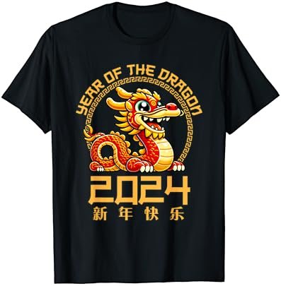 Chinese New Year 2024 Clothing Kids Year of The Dragon 2024 T-Shirt